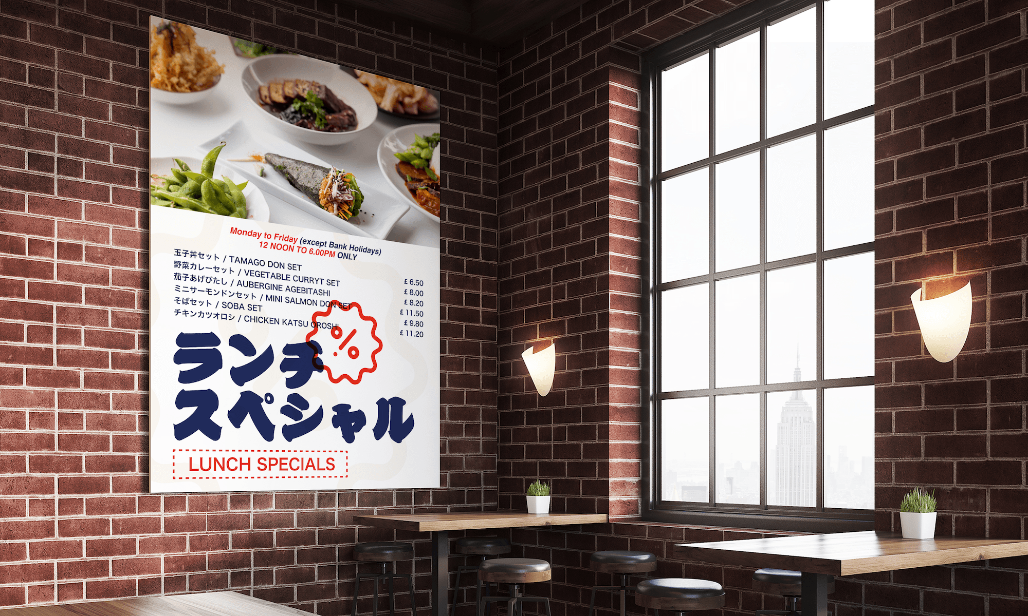 Tokyo Diner poster